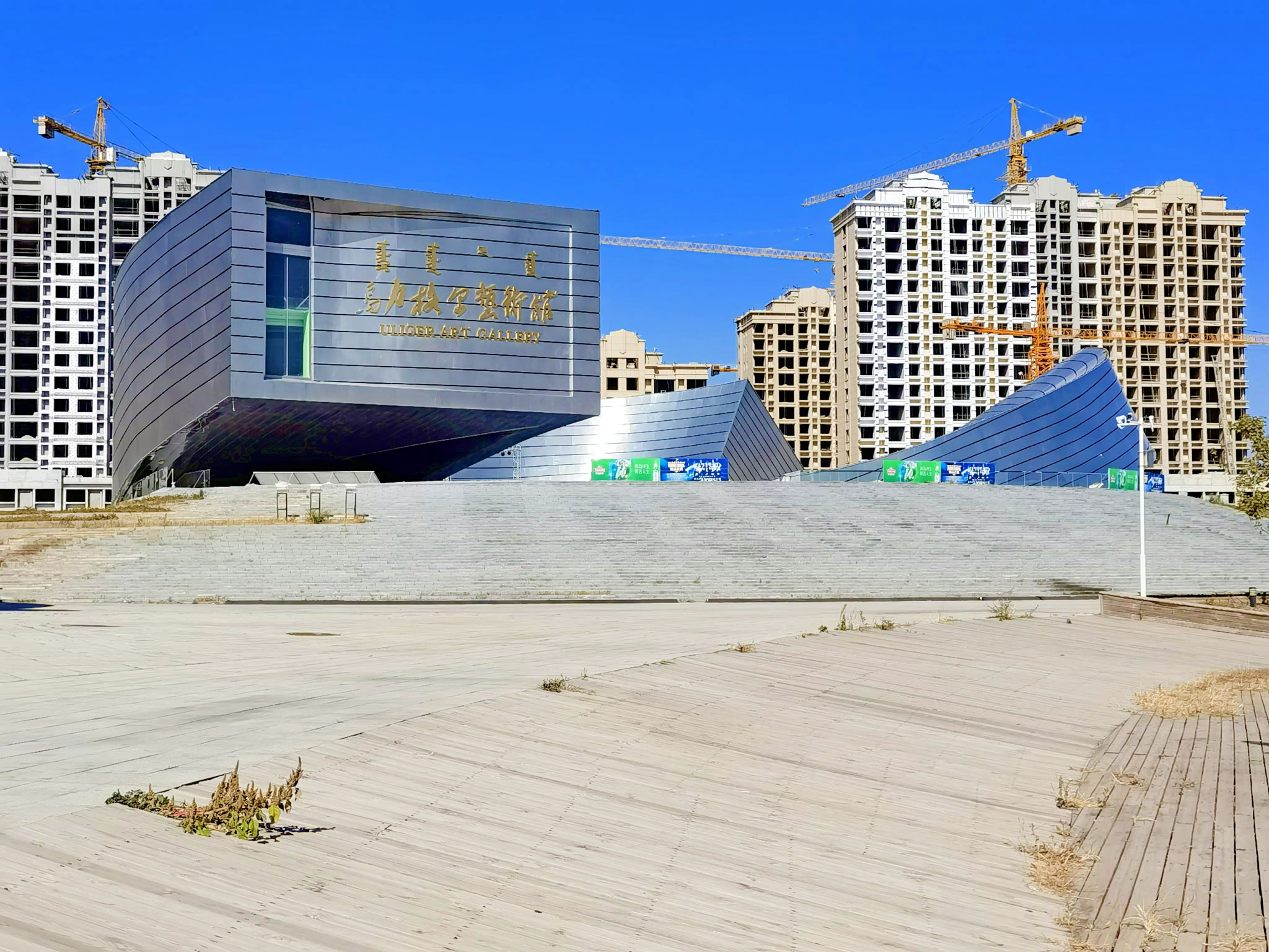 通辽市乌力格尔博物馆建筑原创拍摄