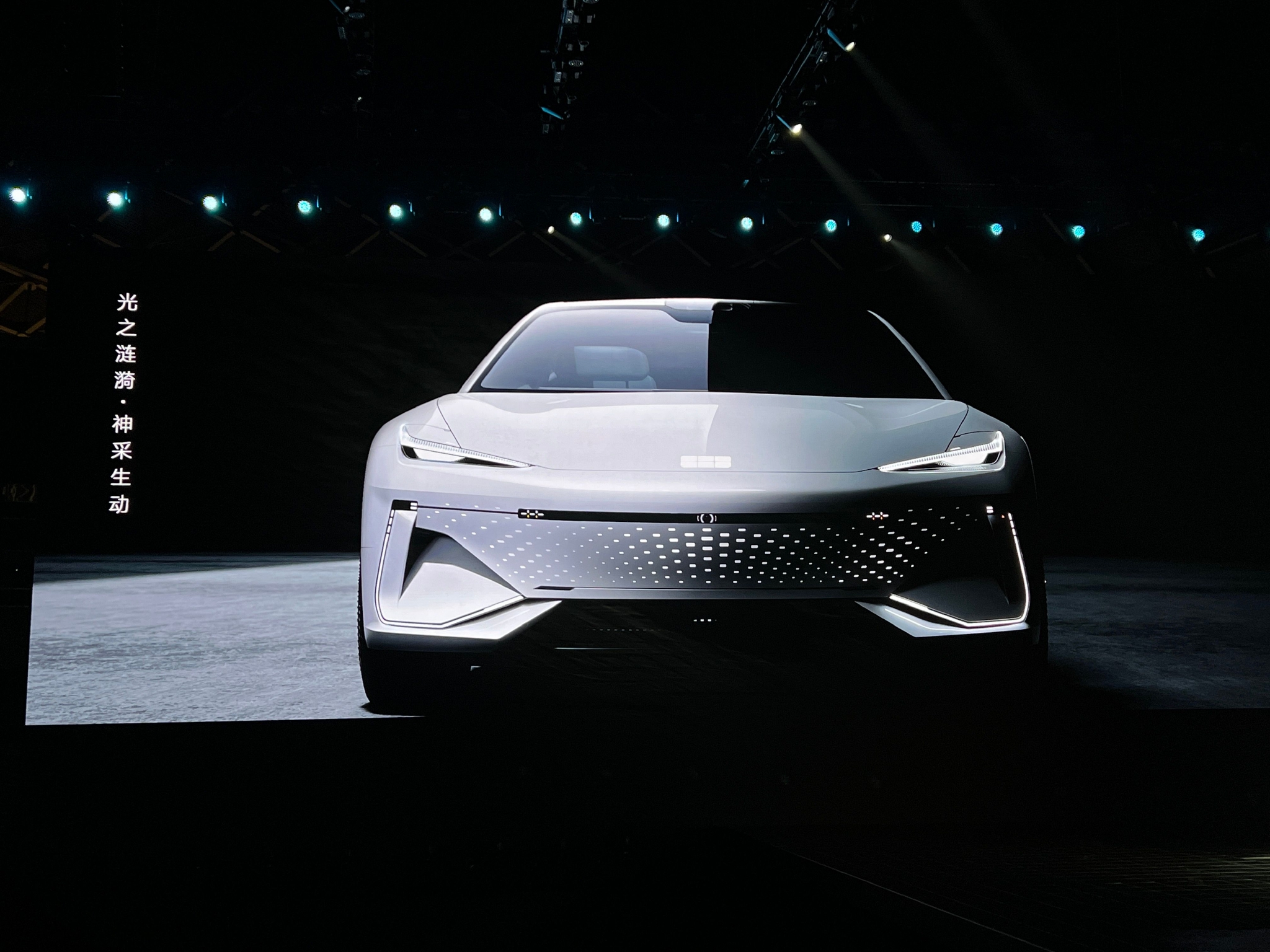 吉利银河汽车发布全新logo发布首款新车定位宽体电动轿跑