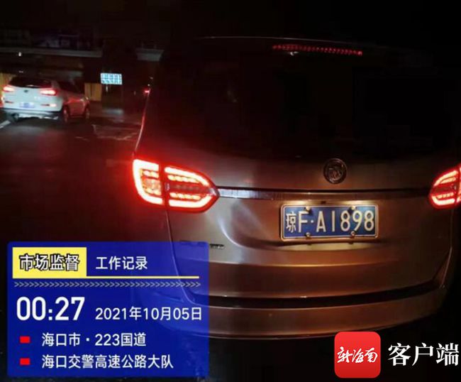 记6分罚款200元！这些车辆占用应急车道被海口交警曝光休闲区蓝鸢梦想 - Www.slyday.coM