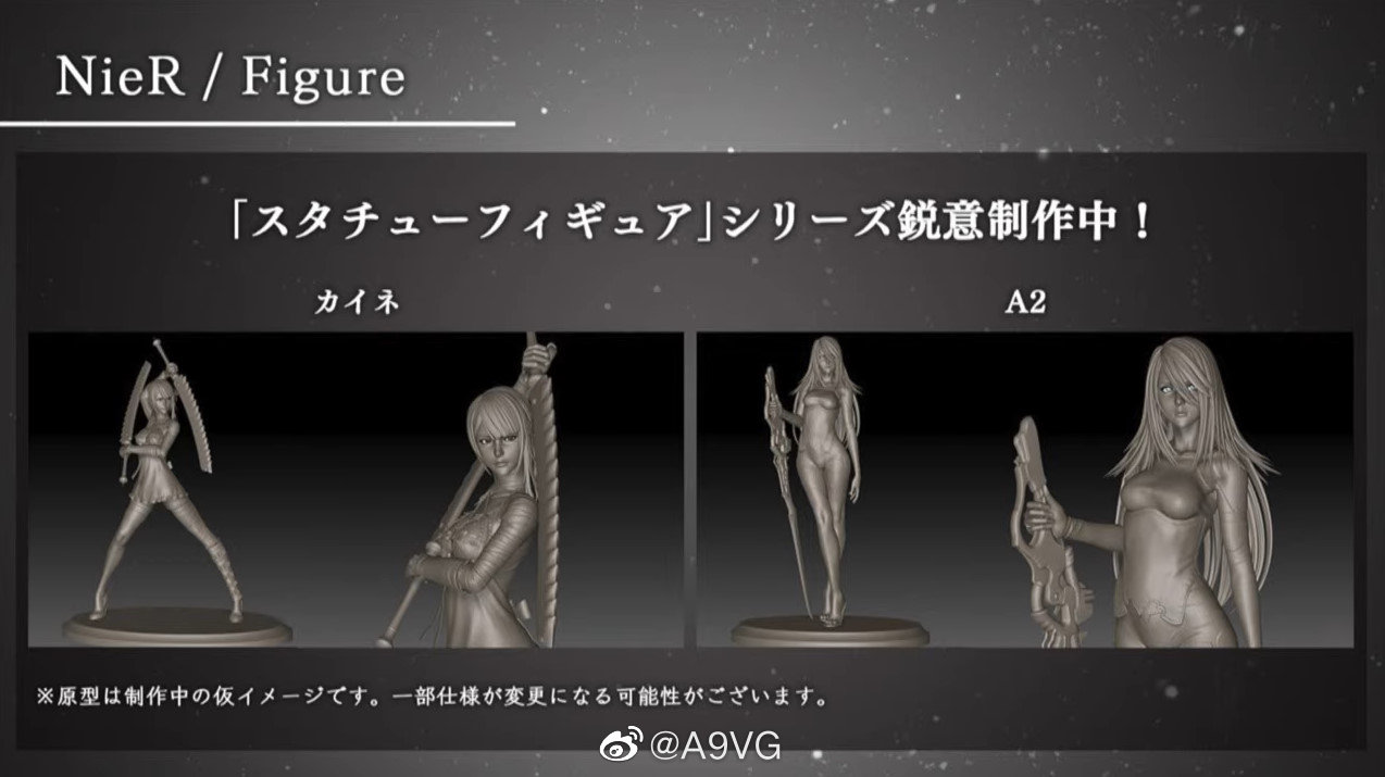 尼尔 直播节目中宣布 凯宁 的figure和粘土人