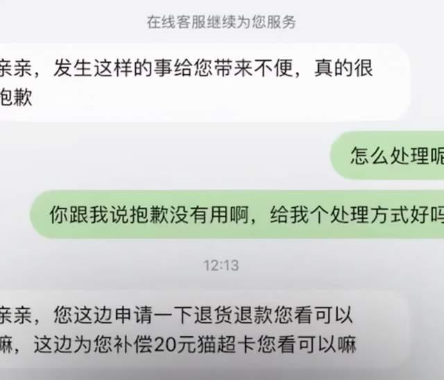 收到天猫超市包裹发现黑东西，女子用手抓了一下，是2只活老鼠休闲区蓝鸢梦想 - Www.slyday.coM