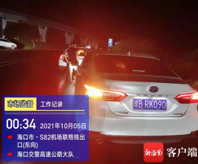 记6分罚款200元！这些车辆占用应急车道被海口交警曝光休闲区蓝鸢梦想 - Www.slyday.coM