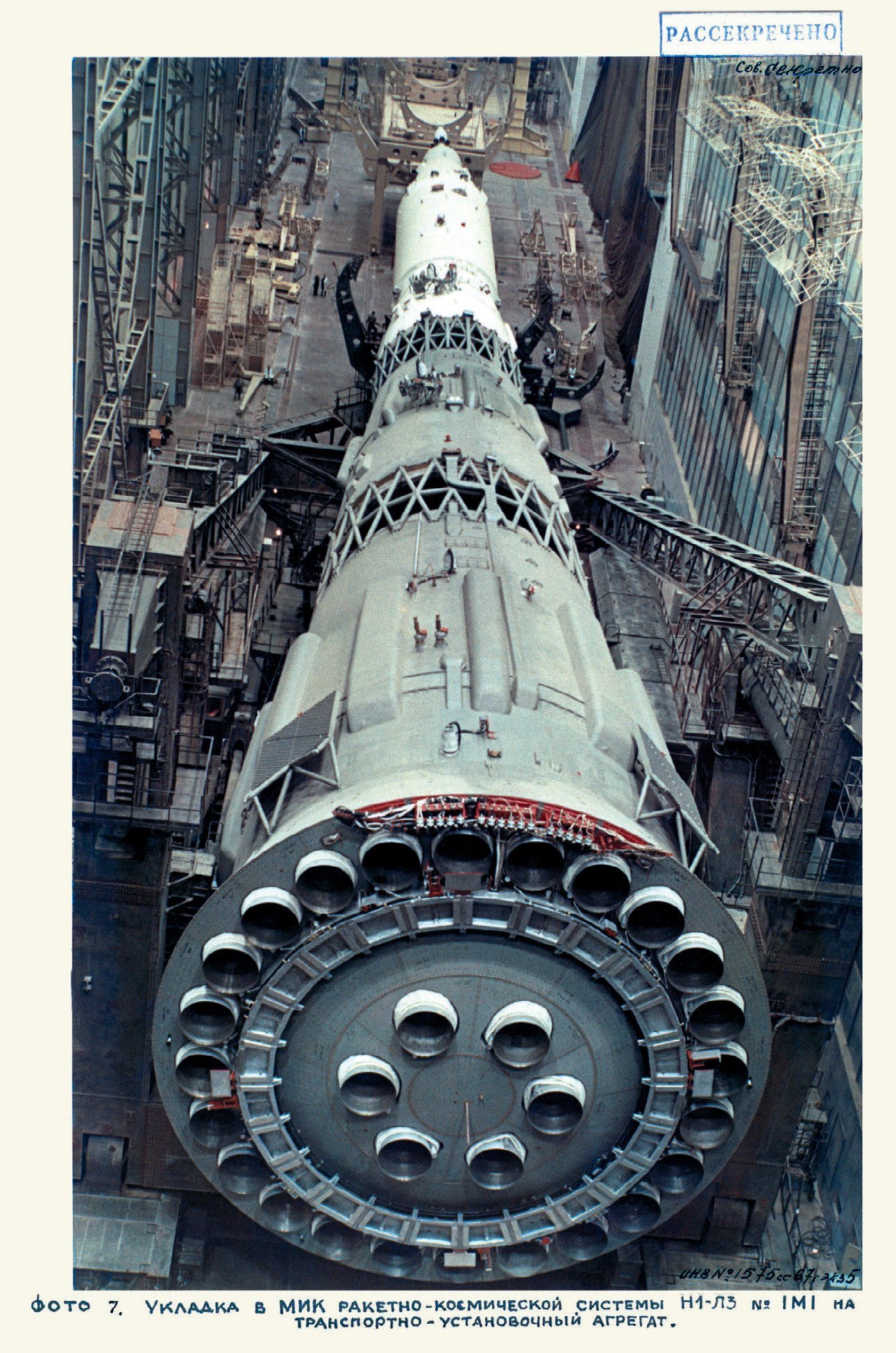 苏联N1火箭爆炸图片