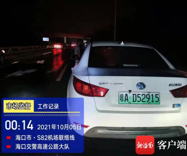 记6分罚款200元！这些车辆占用应急车道被海口交警曝光休闲区蓝鸢梦想 - Www.slyday.coM