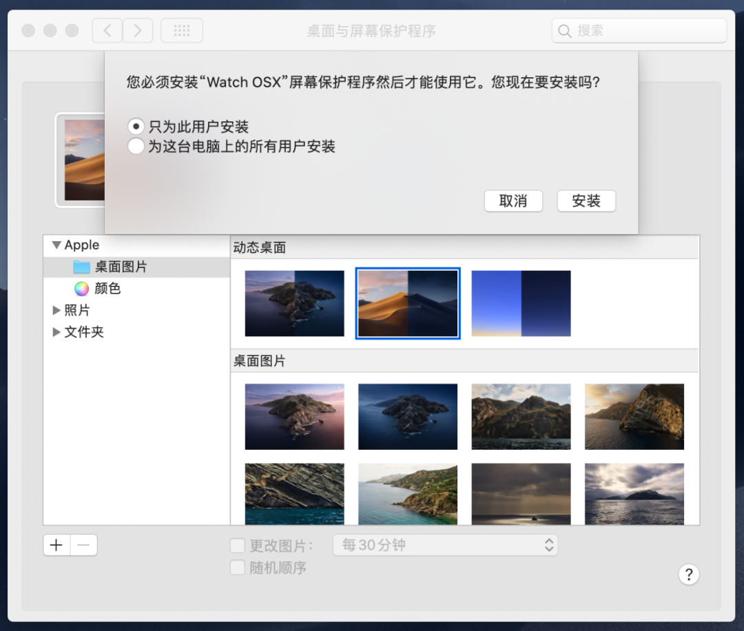 屏幕保护程序选择照片图库后显示无照片 - Apple 社区