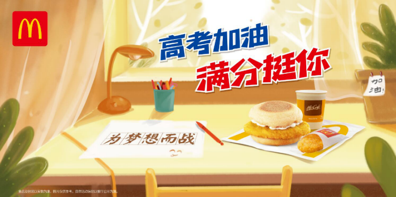 多个考场现场直击！考生和家长注意，这些地方可以提供服务休闲区蓝鸢梦想 - Www.slyday.coM