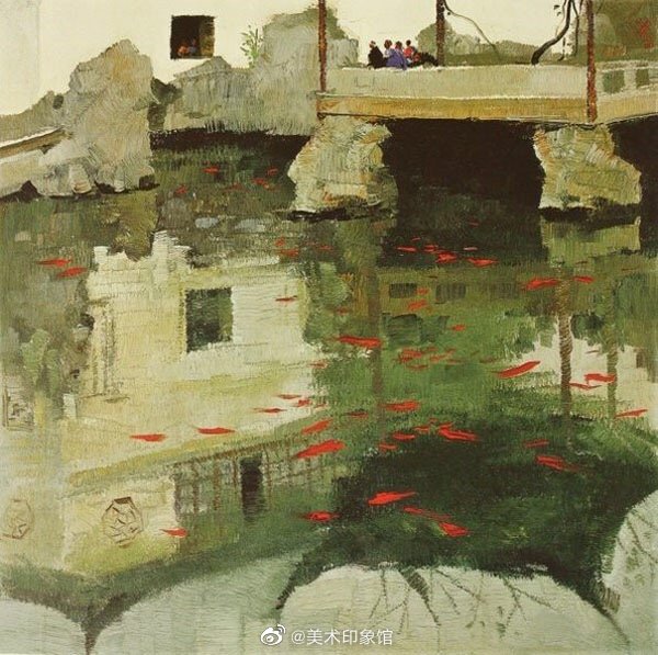 油画中的江南水乡吴冠中作品