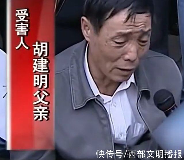 1996年男子和女友吵架后出走，父母苦等10年，却在女友家发现残骸休闲区蓝鸢梦想 - Www.slyday.coM