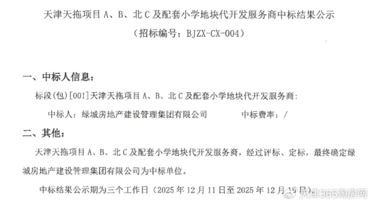 哪些电车用宁德电池 建站ABC是一个什么样的平台