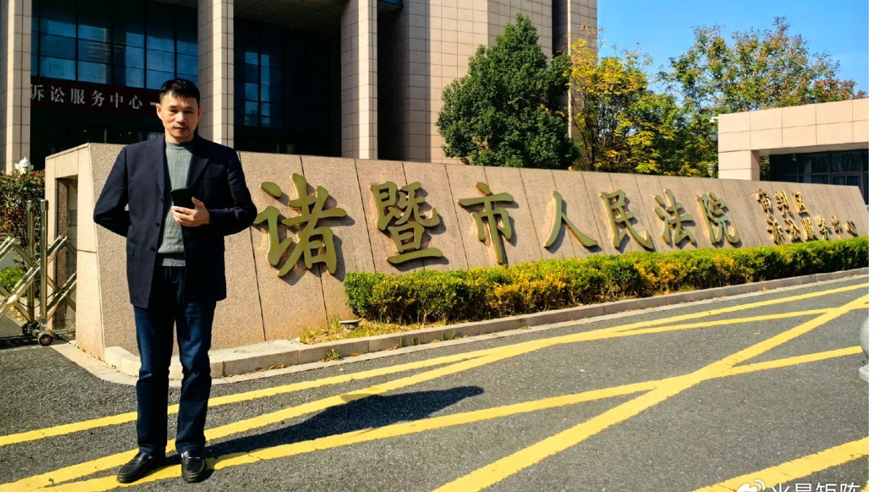 浙江男子借3亿开矿获刑，公司利润成谜账簿不全，税务已立案调查