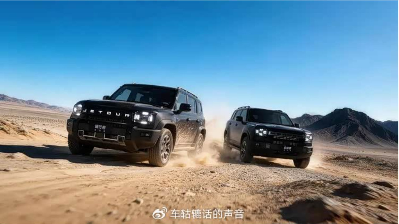 捷途自由者/旅行者骏马版上市 限时焕新价10.79万起,视觉效果拉满