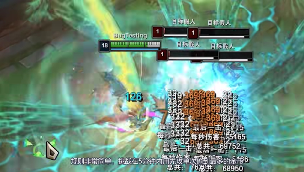 没想到，LOL也能举行测伤害的“打桩比赛”休闲区蓝鸢梦想 - Www.slyday.coM