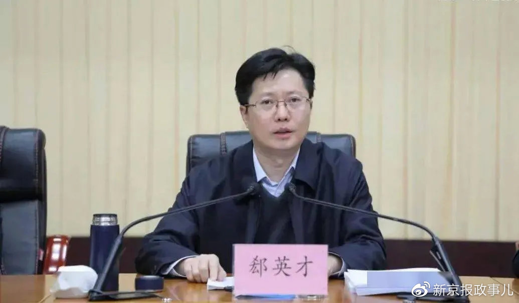 湖北集中调整市州党政"一把手"