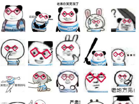 蛋仔小语k表情包 戴眼镜的小博士表情包 小语k博士帽表情包|蛋仔派对|表情包集锦|合集|龙图_新浪新闻