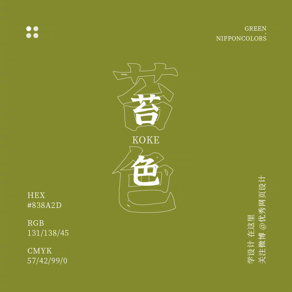 传统色彩——黄绿色 深绿依依配浅黄,两般颜色一般香