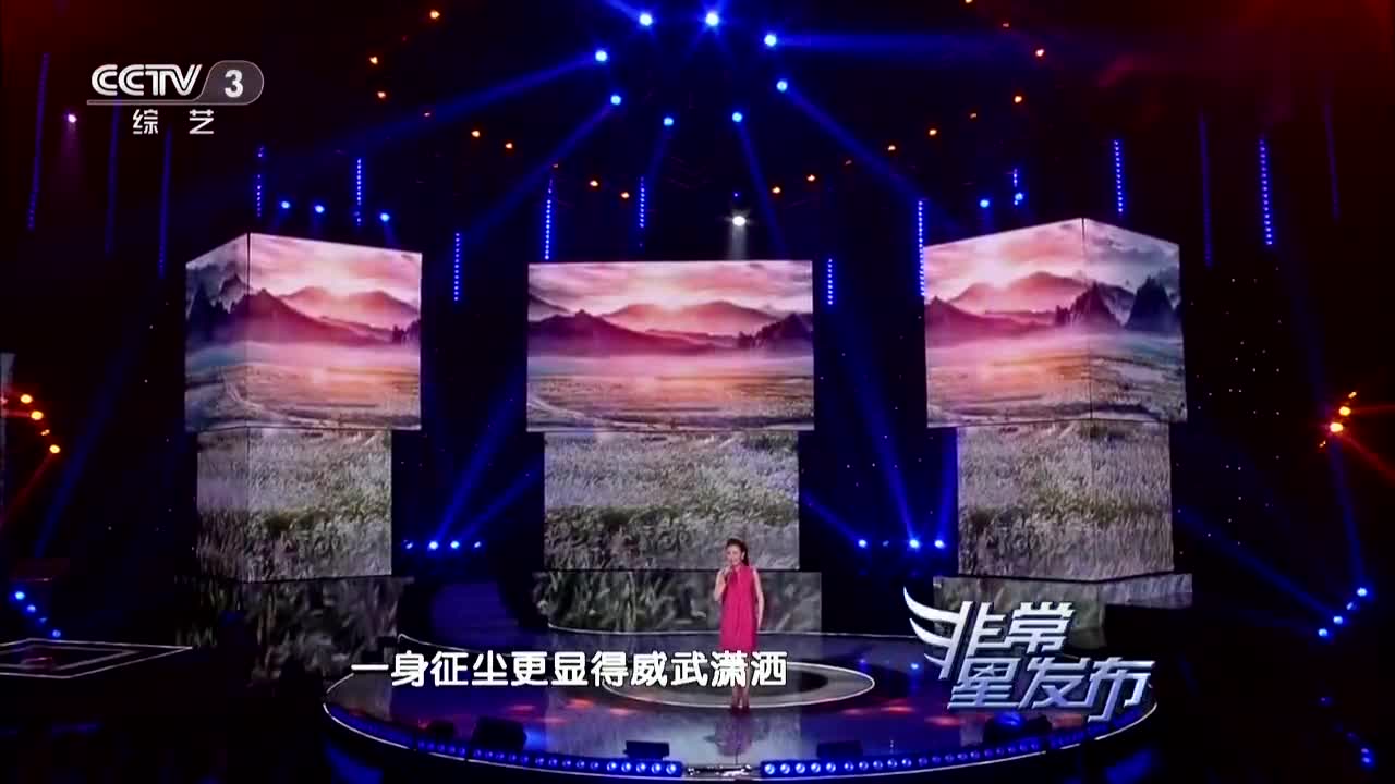 这首《晚风吹过哨塔》,雷佳唱得令人感动落泪!