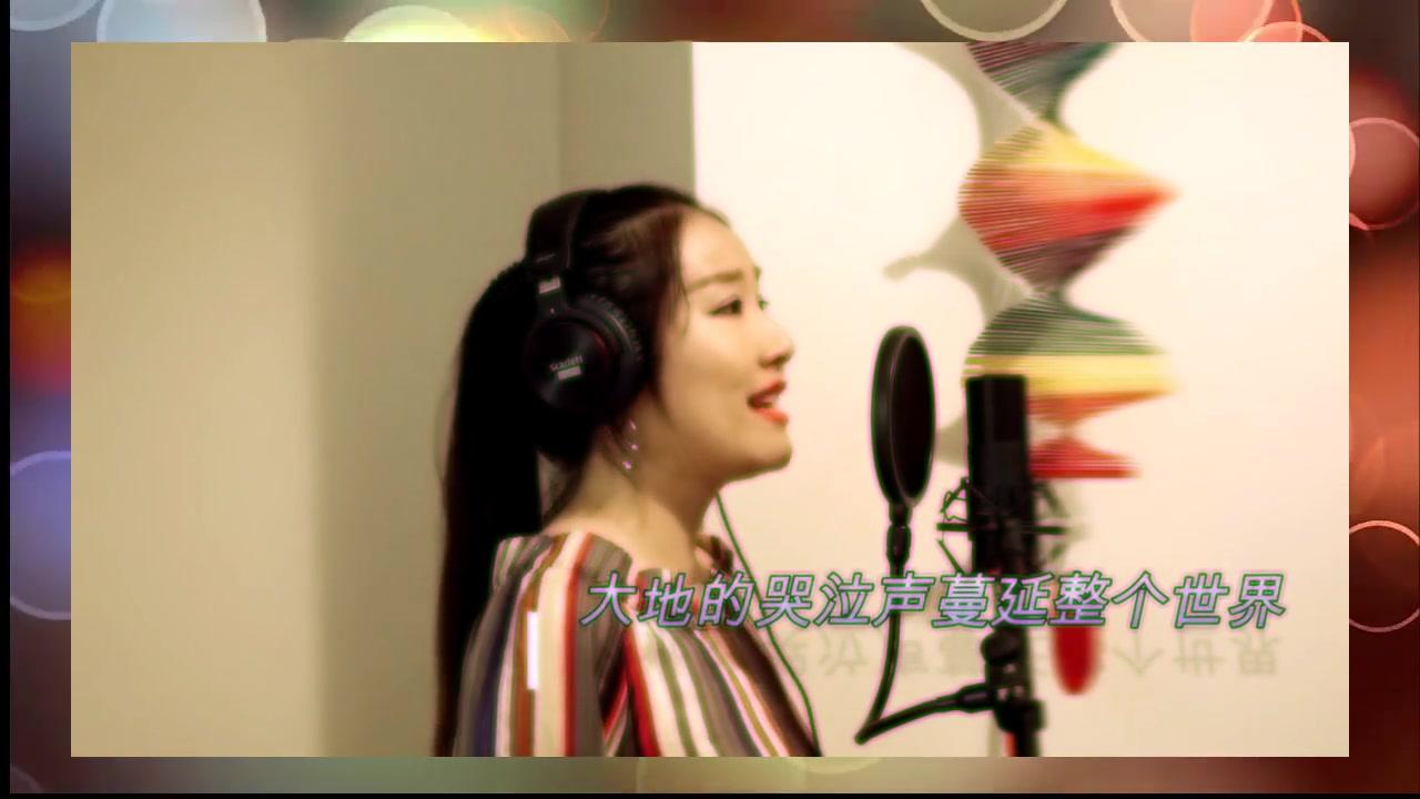 姚贝娜 战争世界 一首荡气回肠的歌曲 唱出战争的残酷 好听 姚贝娜 战争世界 一首荡气回肠的歌曲 唱出战争的残酷 好听