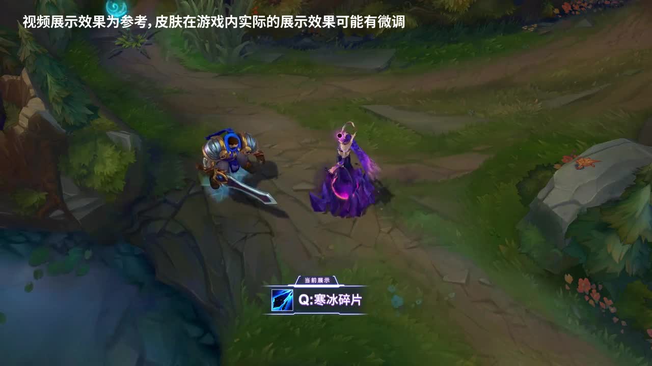 丽桑卓-暗星女巫皮肤效果展示-美服pbe