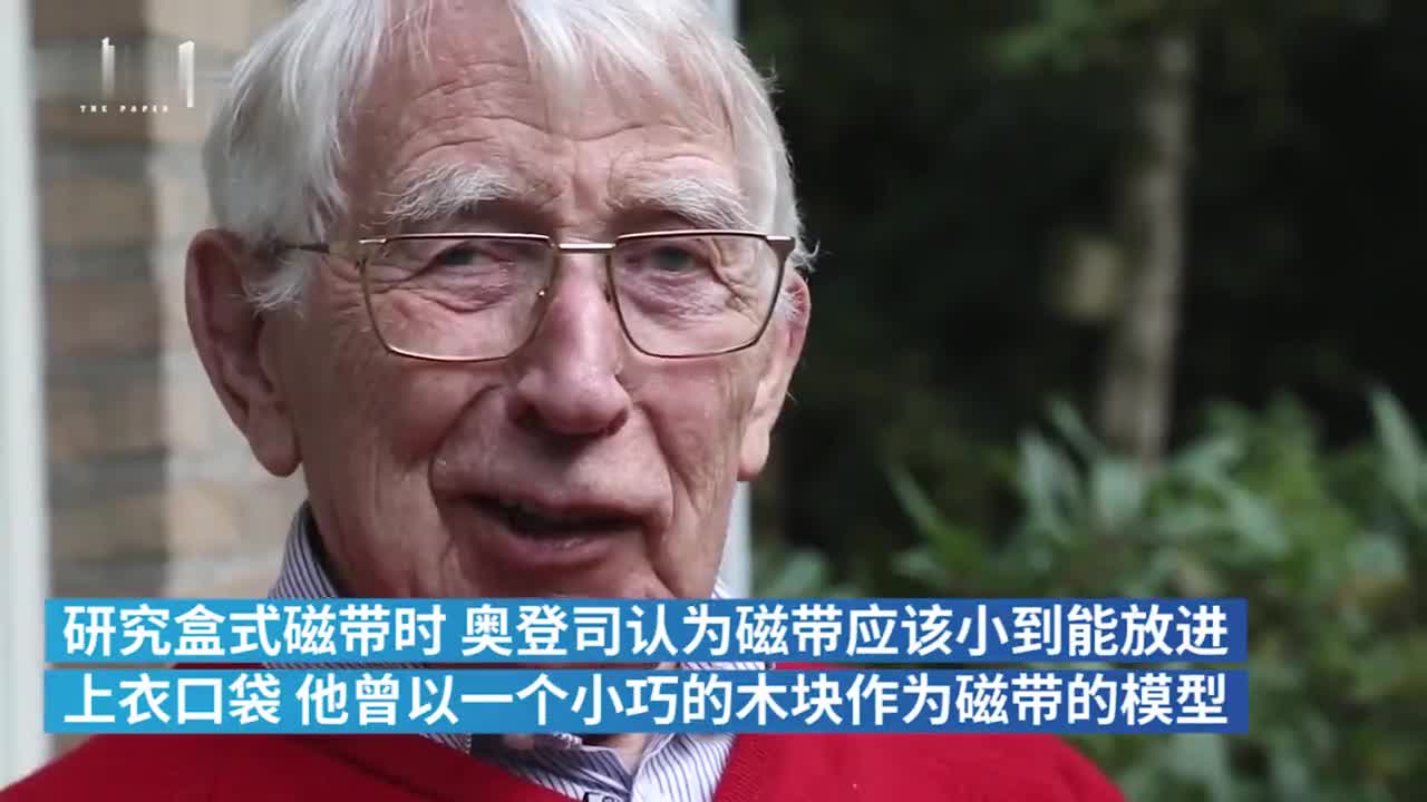 影响数代人的青春,盒式磁带发明者去世