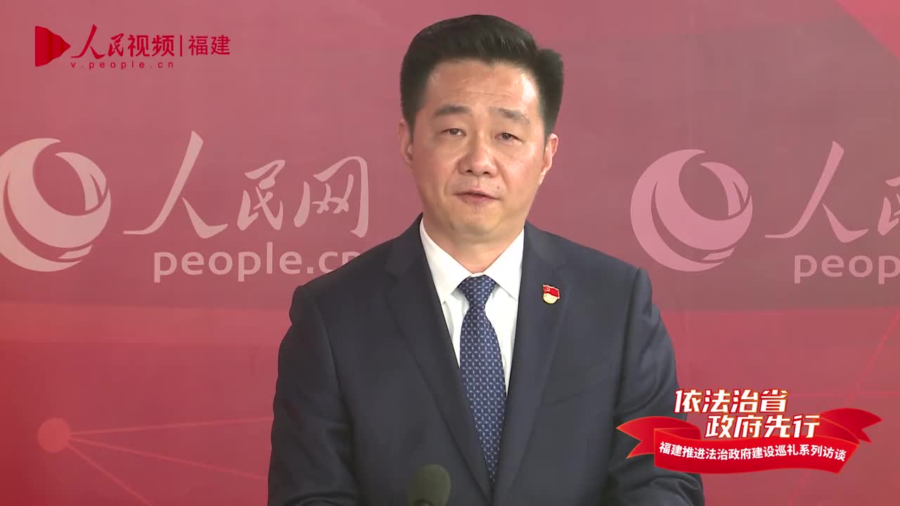 专访三明市人民政府副市长王锡章