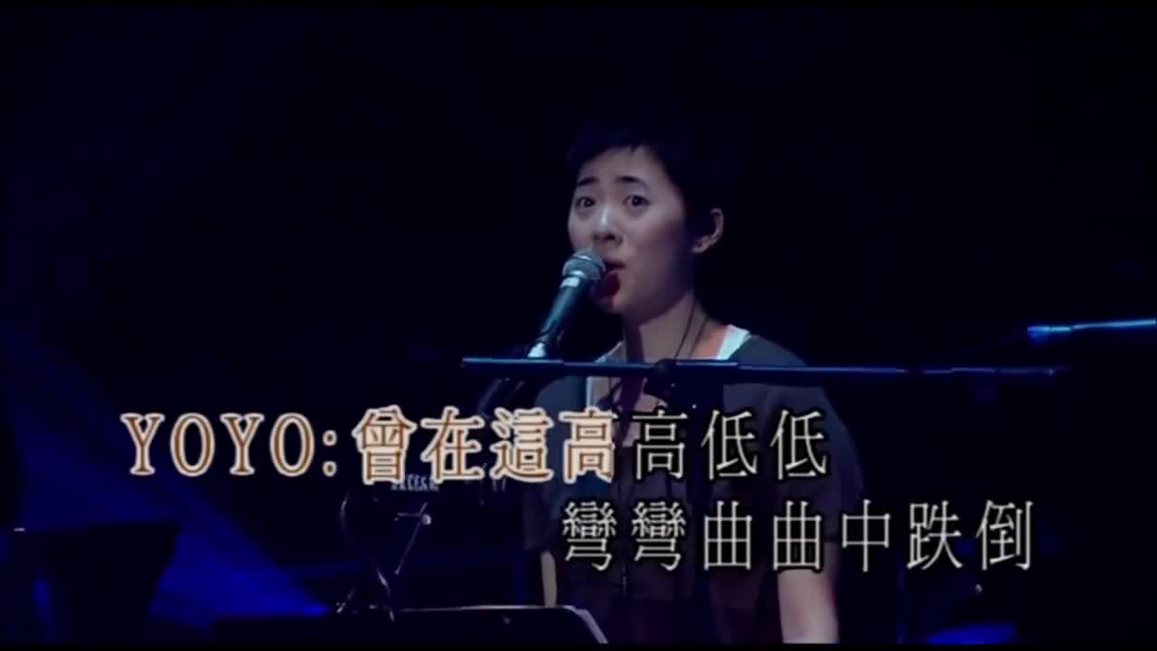 卢冠廷/李宗盛/岑宁儿《凭着爱/再回首》现场版