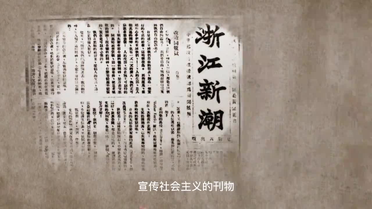 陈独秀与俞秀松:回望中国青年的“觉醒年代”