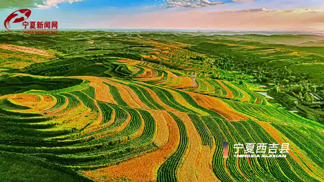 宁夏西吉县拍最美梯田看山乡巨变促乡村振兴全国摄影大赛作品展在宁夏