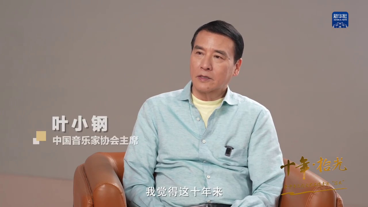 老中青三代文艺工作者谈“深扎”|AI|民歌|文艺_新浪新闻