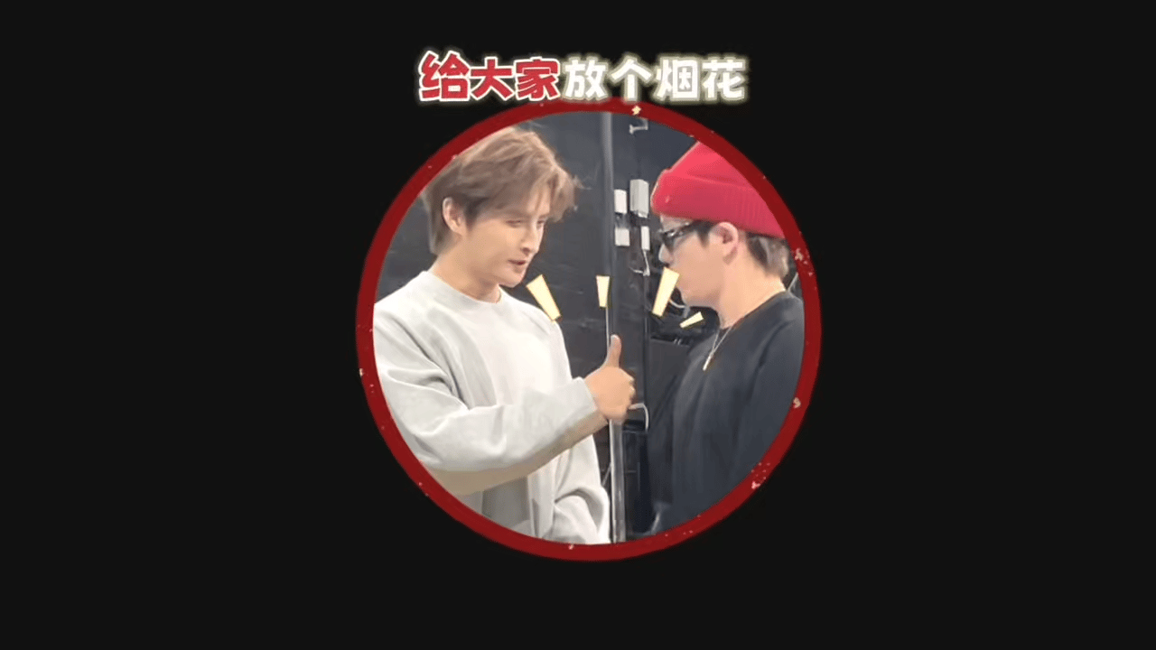 太好了是@张远Bird 的春晚vlog,我们i《登高》有救了!|张远|登高|春节联欢晚会_新浪新闻