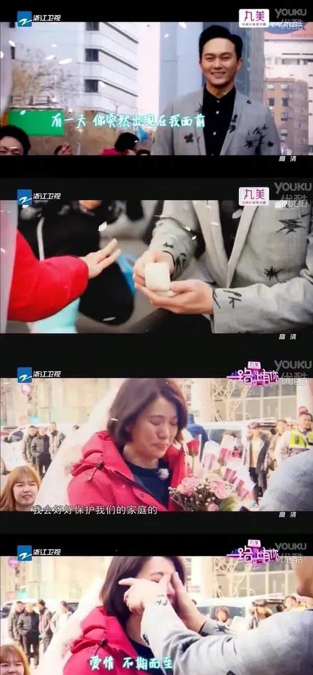 《披荆斩棘》又给张智霖袁咏仪办婚礼,结果尴尬了休闲区蓝鸢梦想 - Www.slyday.coM 《披荆斩棘》又给张智霖袁咏仪办婚礼,结果尴尬了休闲区蓝鸢梦想 - Www.slyday.coM