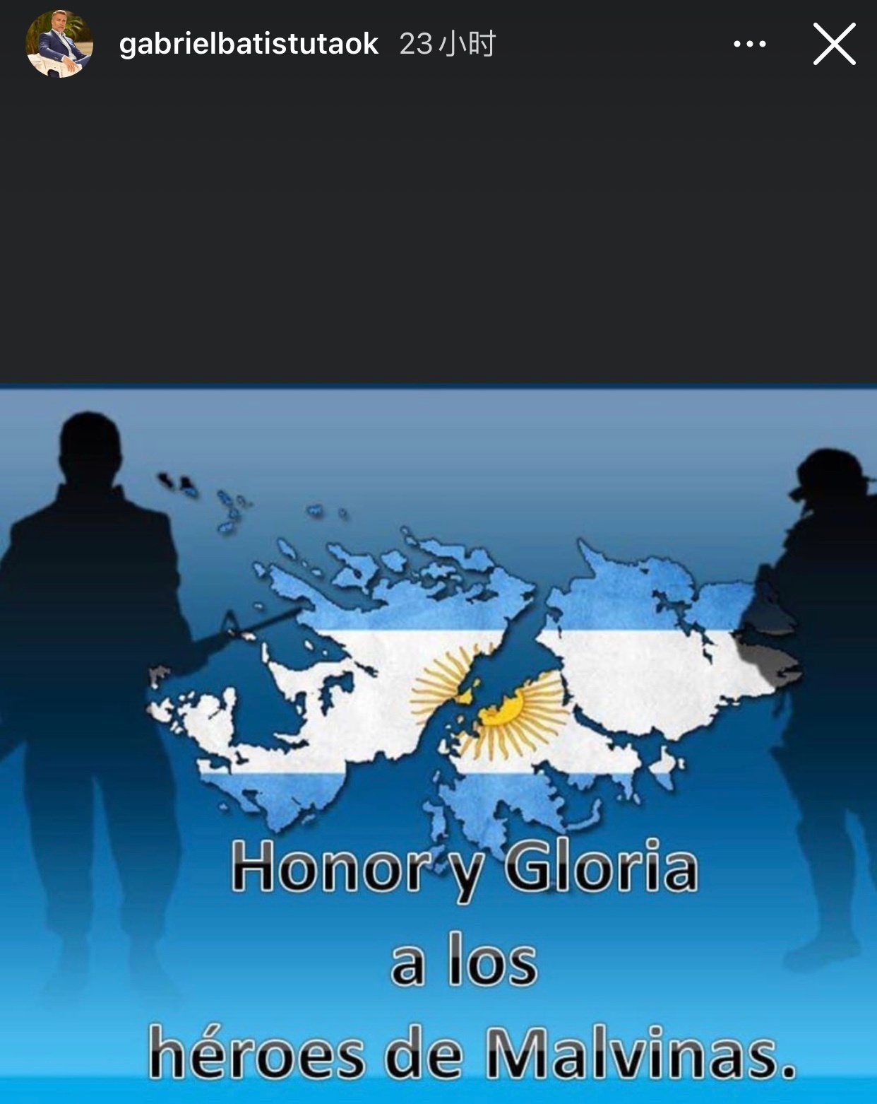 马岛是阿根廷的我们以崇高的敬意捍卫我们的祖国