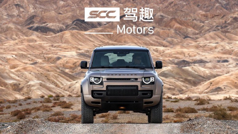 全新路虎卫士OCTA正式上市-新浪汽车