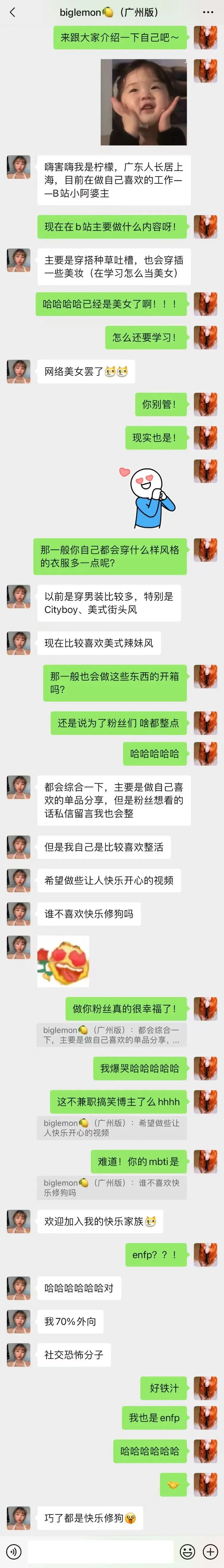 我也不想被钓诶，可是谁能拒绝穿镂空上衣的美式复古辣妹呢？休闲区蓝鸢梦想 - Www.slyday.coM