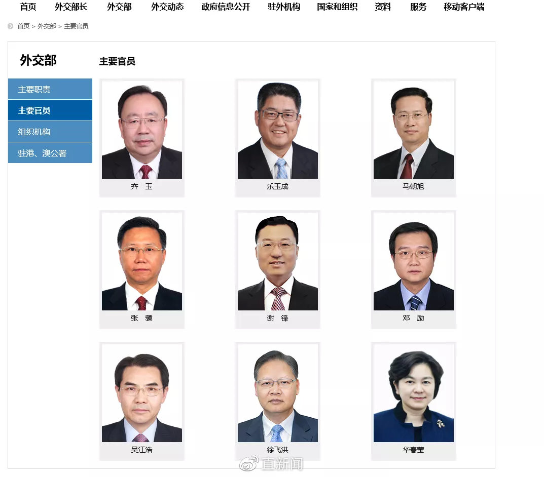 华春莹已任外交部部长助理,意味着什么?休闲区蓝鸢梦想 - Www.slyday.coM 华春莹已任外交部部长助理,意味着什么?休闲区蓝鸢梦想 - Www.slyday.coM