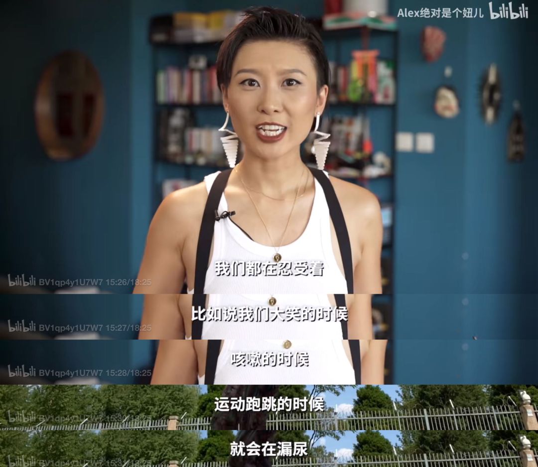 三个妈妈里就有一个尿失禁