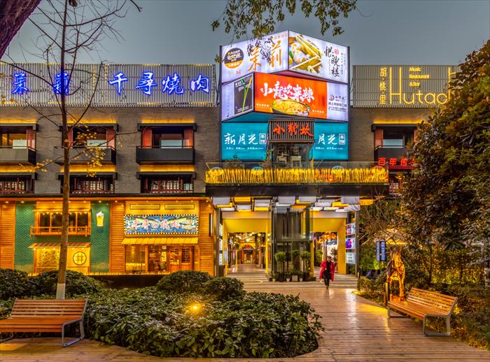 老报馆1952荣获2021年度安徽省餐饮质量安全街区称号