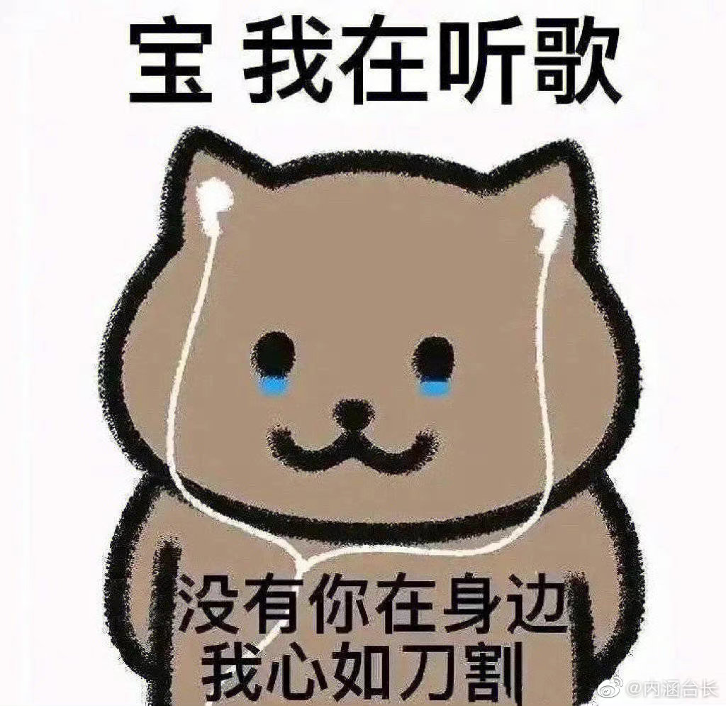 求和表情包,需要的快马住