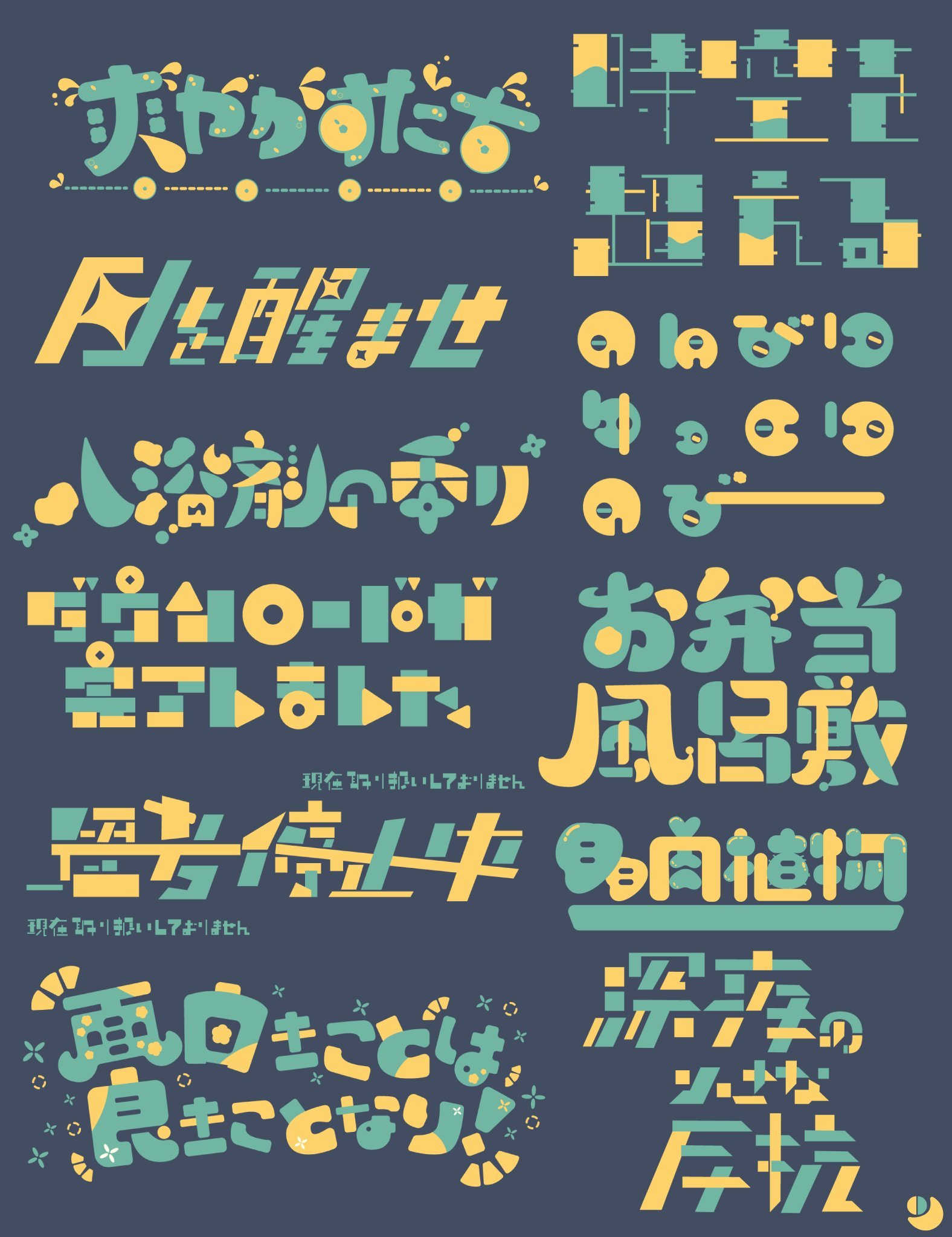 蓝色水晶字体制作 古风与粉笔字体怎么搞定