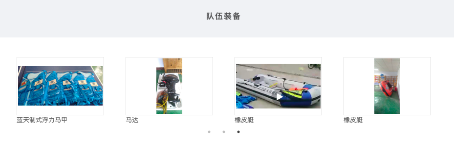 3名蓝天救援队员遇难：常在高风险中“裸奔”，仅有3元意外险休闲区蓝鸢梦想 - Www.slyday.coM