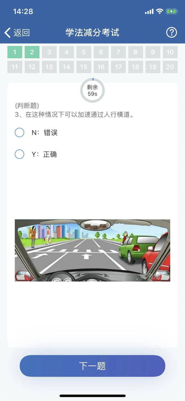 学法减分小课堂，新手司机一定要保存的秘籍！休闲区蓝鸢梦想 - Www.slyday.coM