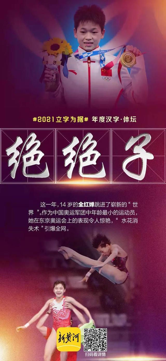 2021立字为据休闲区蓝鸢梦想 - Www.slyday.coM