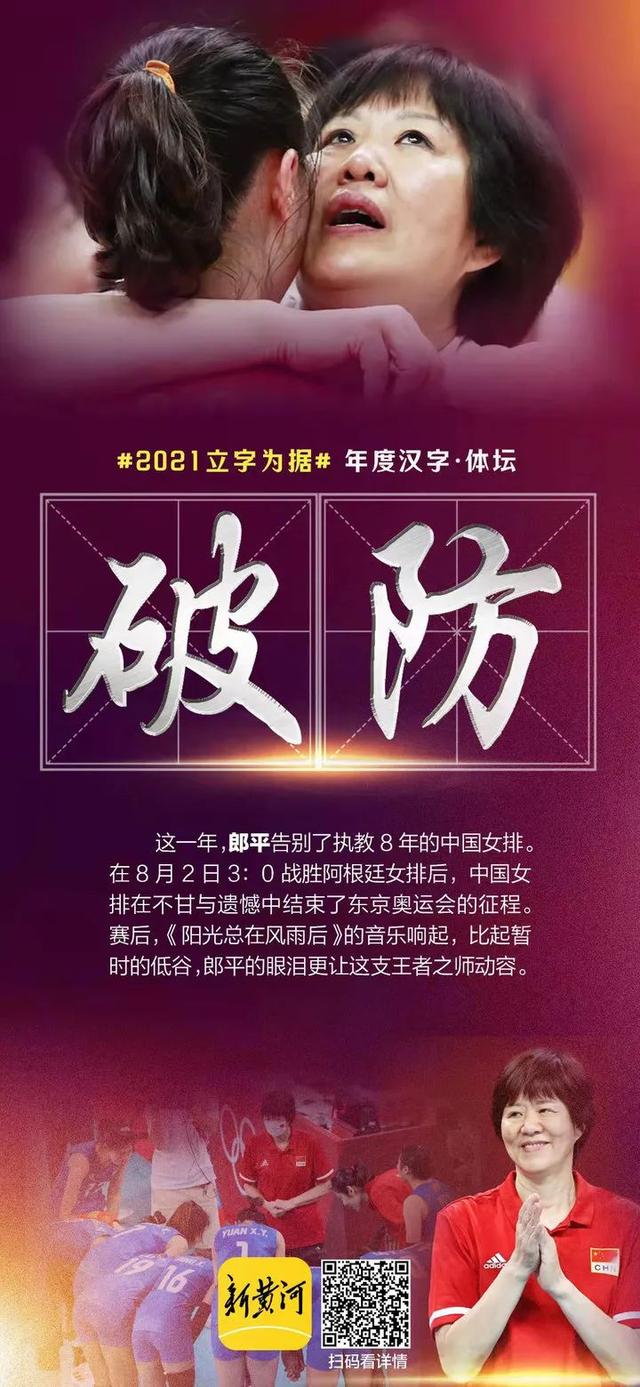 2021立字为据休闲区蓝鸢梦想 - Www.slyday.coM