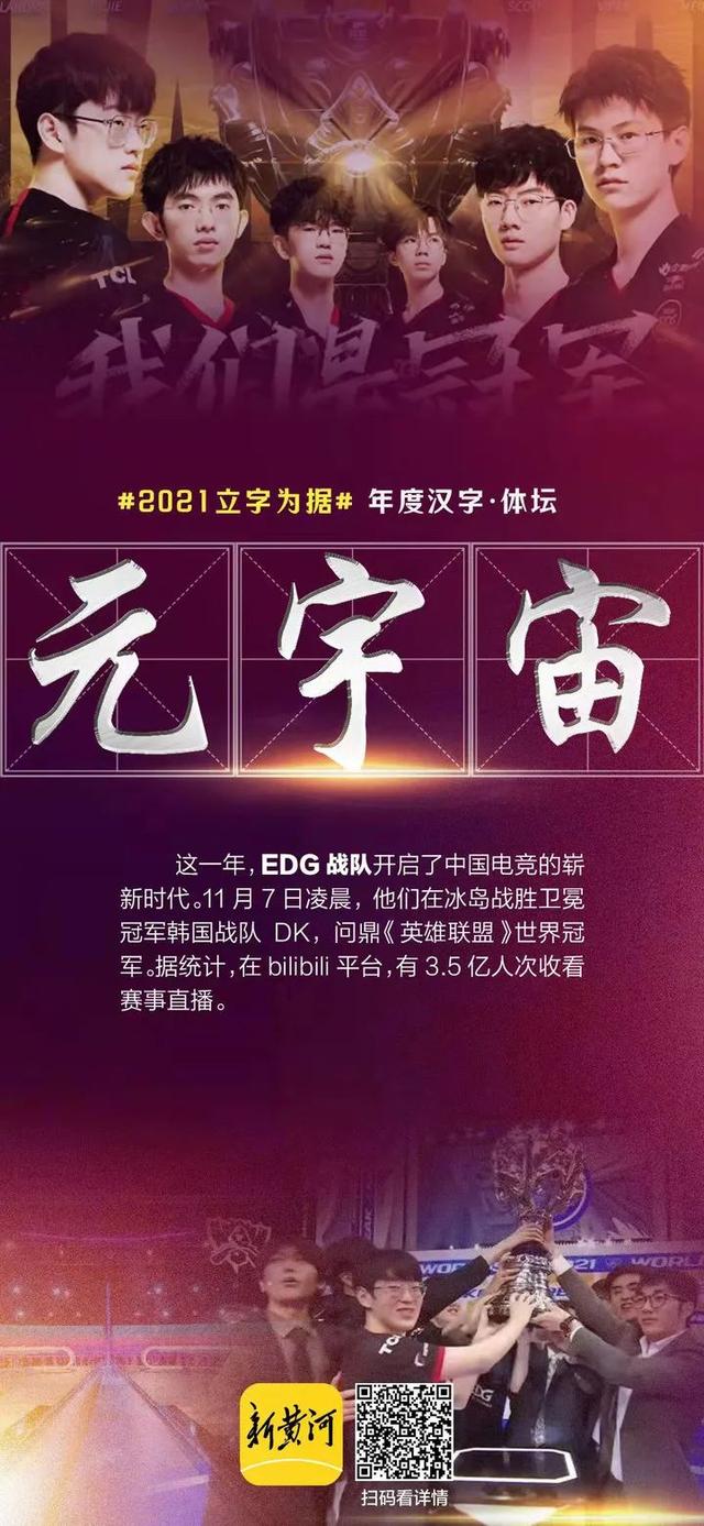 2021立字为据休闲区蓝鸢梦想 - Www.slyday.coM