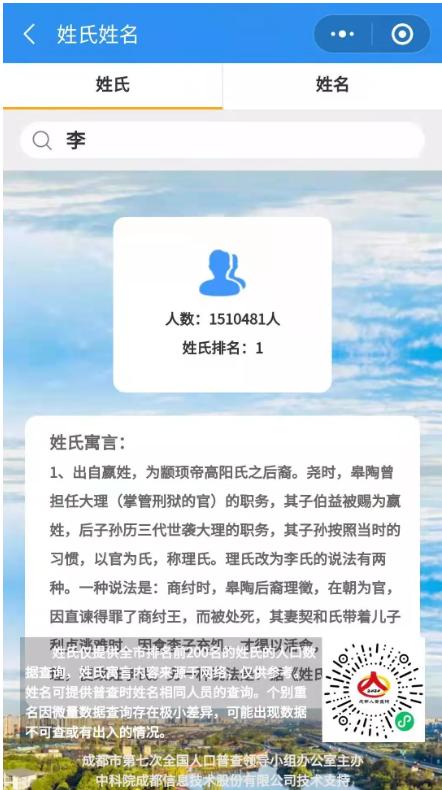 人口普查怎么查_第三方162期:人口普查不能白花钱没结论!-搜狐财经