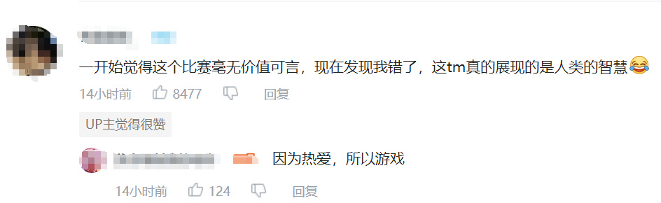 没想到，LOL也能举行测伤害的“打桩比赛”休闲区蓝鸢梦想 - Www.slyday.coM