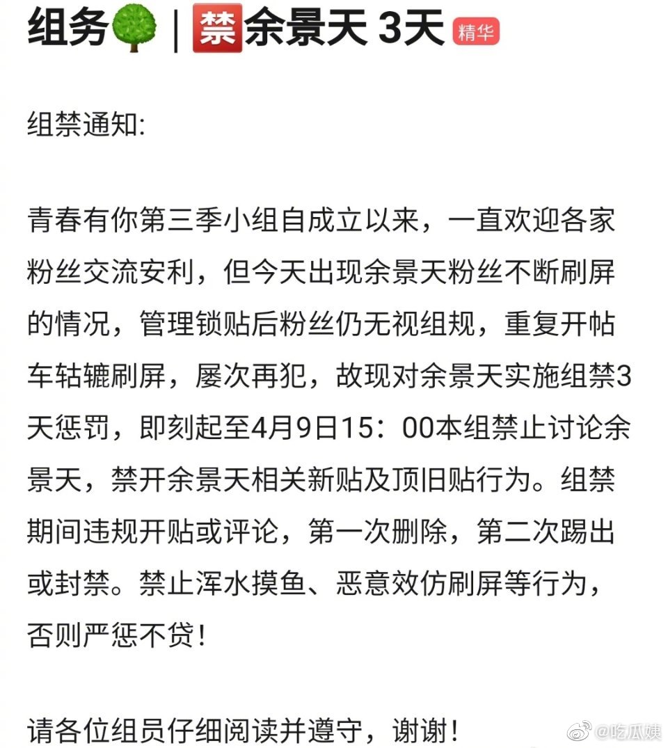 电视剧青春永驻