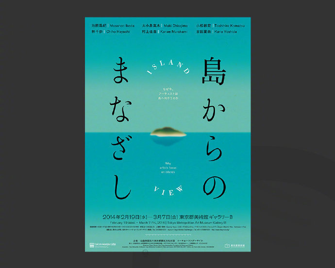 对称式构图海报设计__财经头条