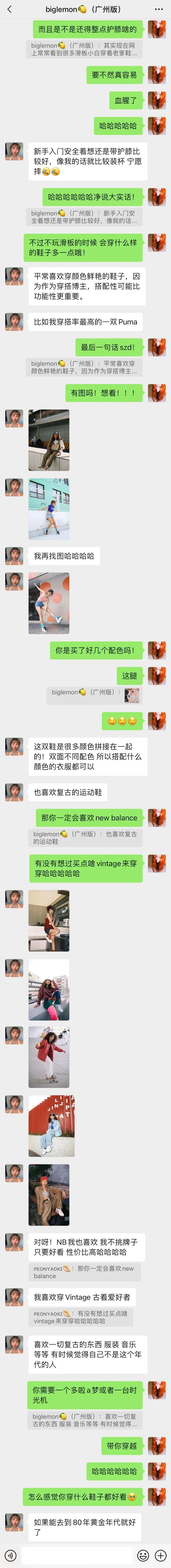 我也不想被钓诶,可是谁能拒绝穿镂空上衣的美式复古辣妹呢?休闲区蓝鸢梦想 - Www.slyday.coM 我也不想被钓诶,可是谁能拒绝穿镂空上衣的美式复古辣妹呢?休闲区蓝鸢梦想 - Www.slyday.coM