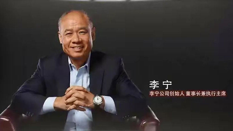 李宁:从“体操王子”到“国货之光”的传奇人生|来宾市|广西|基金会|广西李宁基金会|家乡_新浪新闻