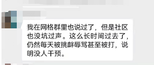 湖北35岁女子跳楼去世 事发前一天曾与小区“遛狗不牵绳”业主发生纷争 称“拿命控告”休闲区蓝鸢梦想 - Www.slyday.coM